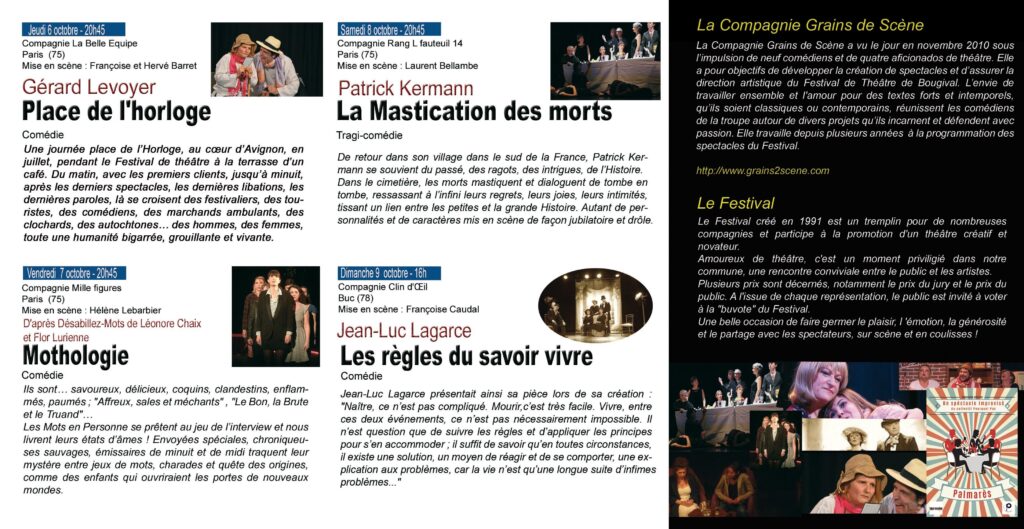 Triptyque B 2016