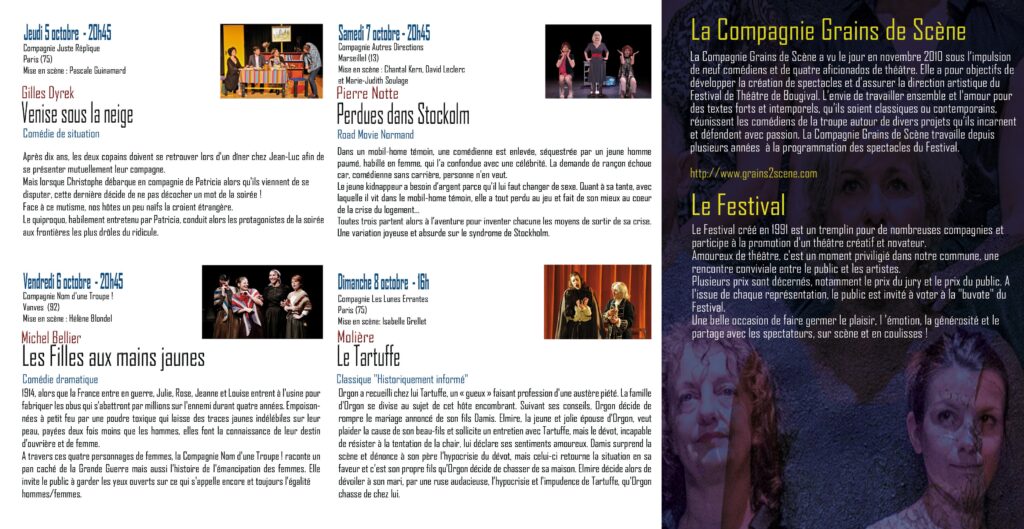 Triptyque B 2017